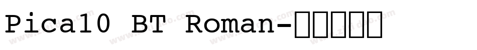 Pica10 BT Roman字体转换